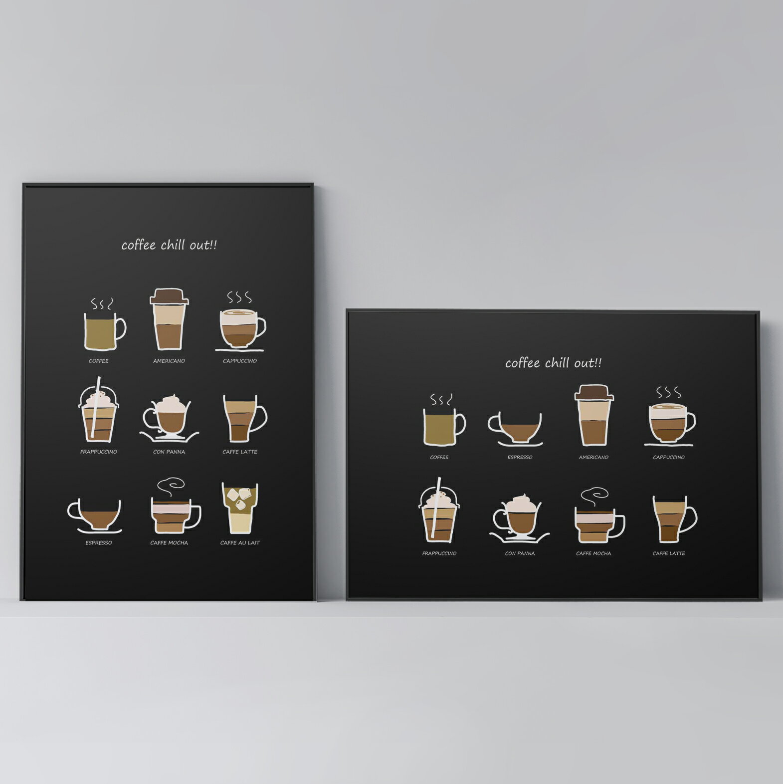 ポスター 北欧 おしゃれ インテリア アート アートパネル 【 coffee chill out!! Black 】 カフェ風 コーヒー スタイリッシュ モダン シンプル フレーム付き A0 A1 B1 A2 B2 A3 B3