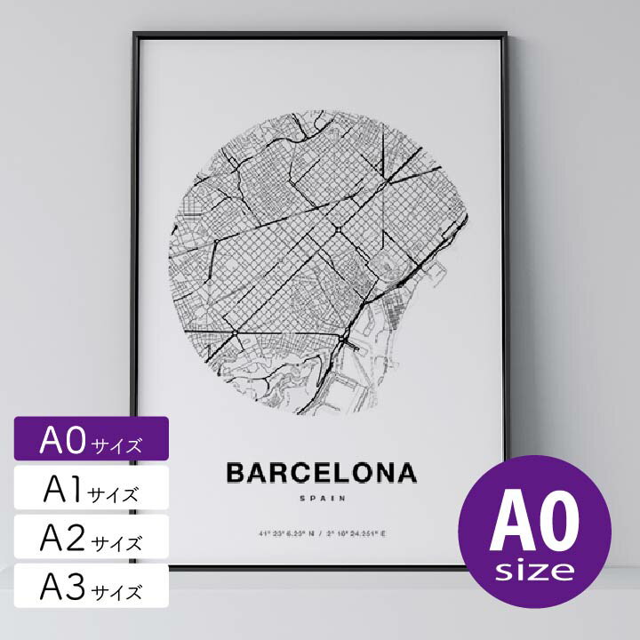 ݥ ̲  ƥꥢ A0 - City Maps Barcelona Circle - Х륻   Ͽ Ի ƥꥢ Υ Υȡ   ץ