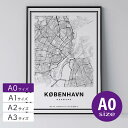 ポスター 北欧 おしゃれ インテリア A0 - City Maps Copenhagen - コペンハーゲン アート 地図 都市 インテリア モノクロ モノトーン 白黒 モダン シンプル