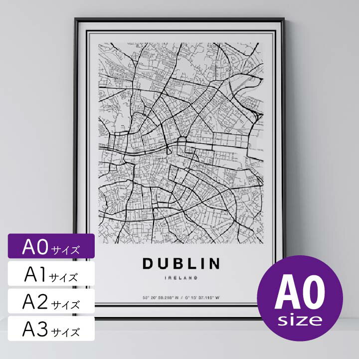 ポスター 北欧 おしゃれ インテリア A0 - City Maps Dublin - ダブリン アート 地図 都市 インテリア モノクロ モノトーン 白黒 モダン シンプル