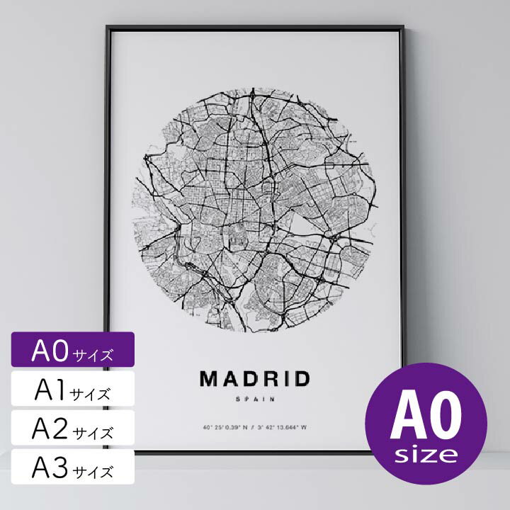 ポスター 北欧 おしゃれ インテリア A0 - City Maps Madrid Circle - マドリード サークル アート 地図 都市 インテリア モノクロ モノトーン 白黒 モダン シンプル