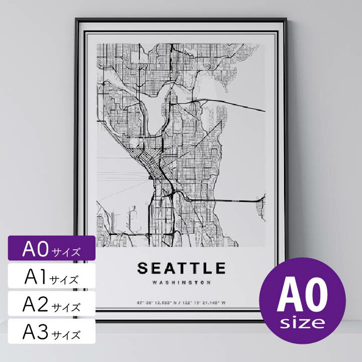 ポスター 北欧 おしゃれ インテリア A0 アートパネル - City Maps Seattle - アメリカ シアトル アート 地図 都市 モノクロ モノトーン 白黒 モダン シンプル