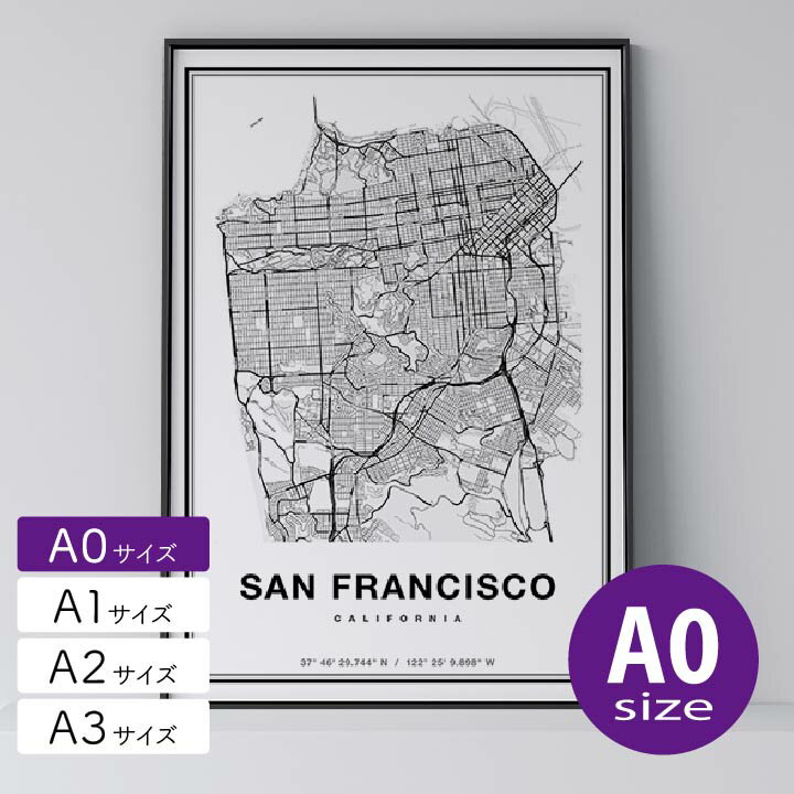 ポスター 北欧 おしゃれ インテリア A0 - City Maps San Francisco - サンフランシスコ アート 地図 都市 インテリア モノクロ モノトーン 白黒 モダン シンプル