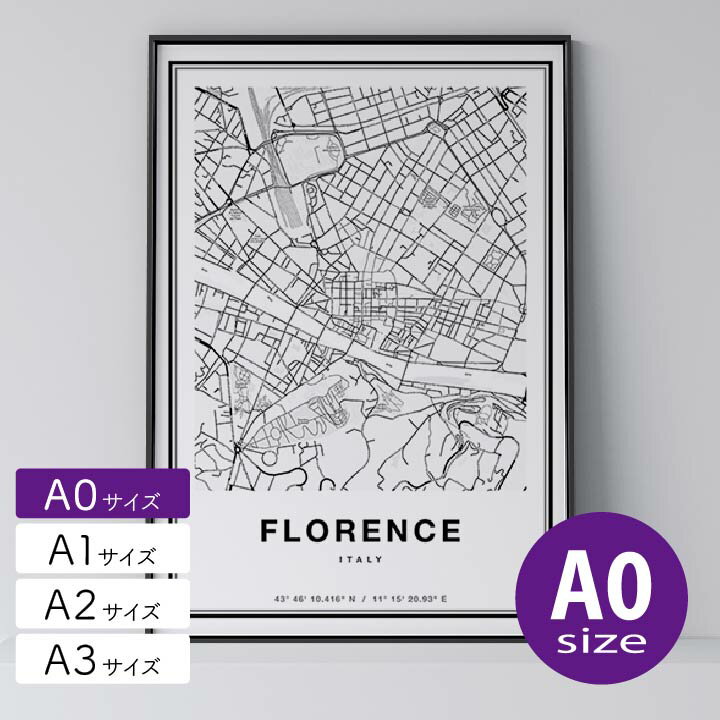 ポスター 北欧 おしゃれ インテリア A0 - City Maps Florence - フィレンツェ アート 地図 都市 インテリア モノクロ モノトーン 白黒 モダン シンプル