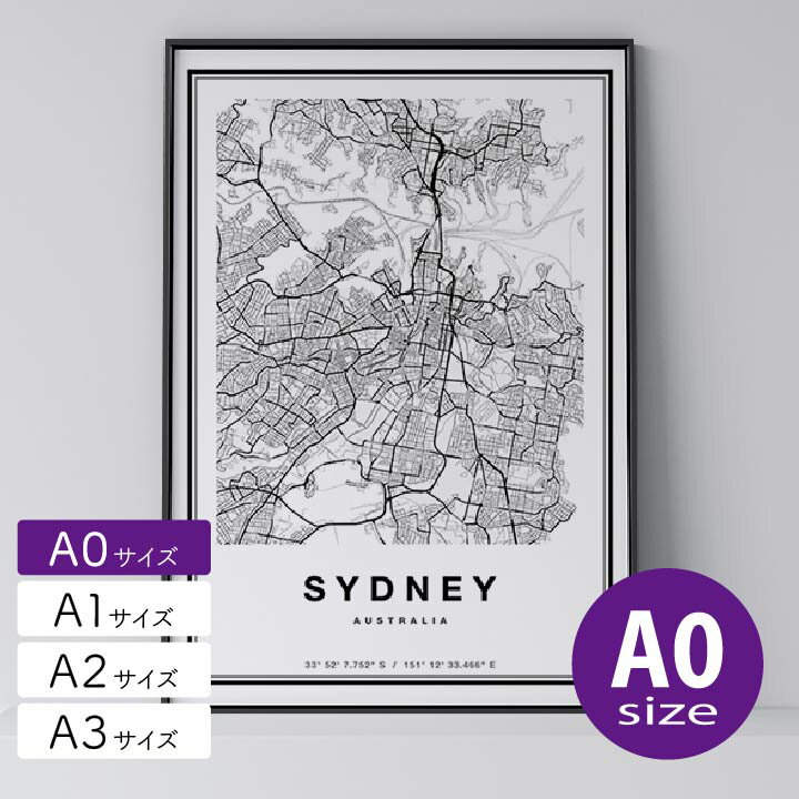 ポスター 北欧 おしゃれ インテリア A0 - City Maps Sydney - シドニー アート 地図 都市 インテリア モノクロ モノトーン 白黒 モダン シンプル