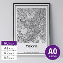 ポスター 北欧 おしゃれ インテリア A0 アートパネル - City Maps Tokyo - 東京 アート地図 都市 モノクロ モノトーン 白黒 モダン シンプル
