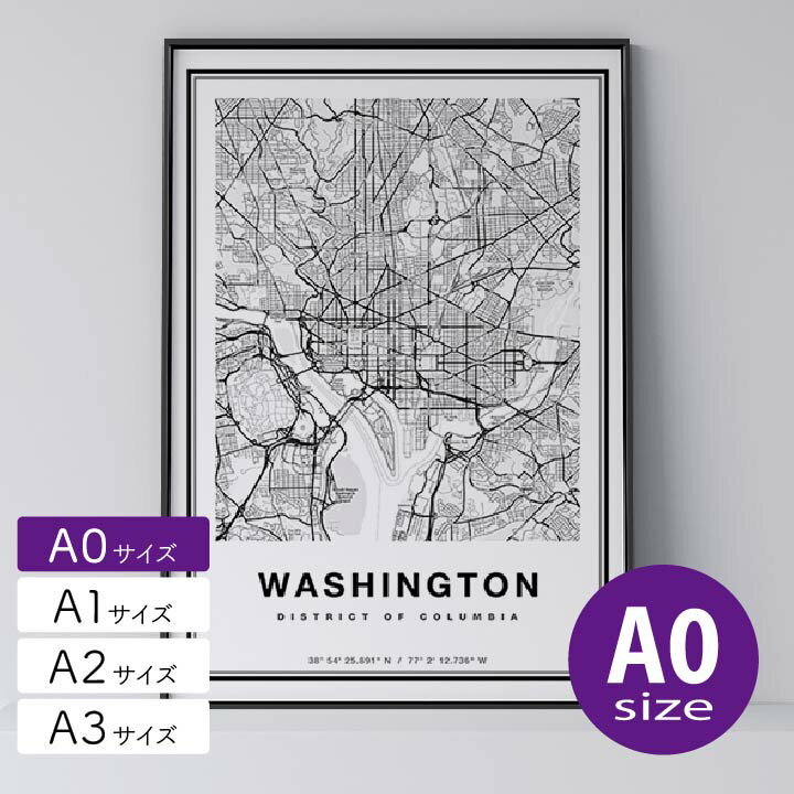 ポスター 北欧 おしゃれ インテリア A0 - City Maps Washington - ワシントン アート 地図 都市 インテリア モノクロ モノトーン 白黒 モダン シンプル