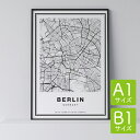 ポスター 北欧 おしゃれ インテリア A1 B1 - City Maps Berlin - ベルリン アート 地図 都市 インテリア モノクロ モノトーン 白黒 モダン シンプル