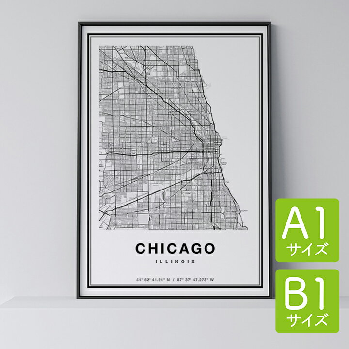 ポスター 北欧 おしゃれ インテリア A1 B1 - City Maps Chicago - シカゴ アート 地図 都市 インテリア モノクロ モノトーン 白黒 モダン シンプル