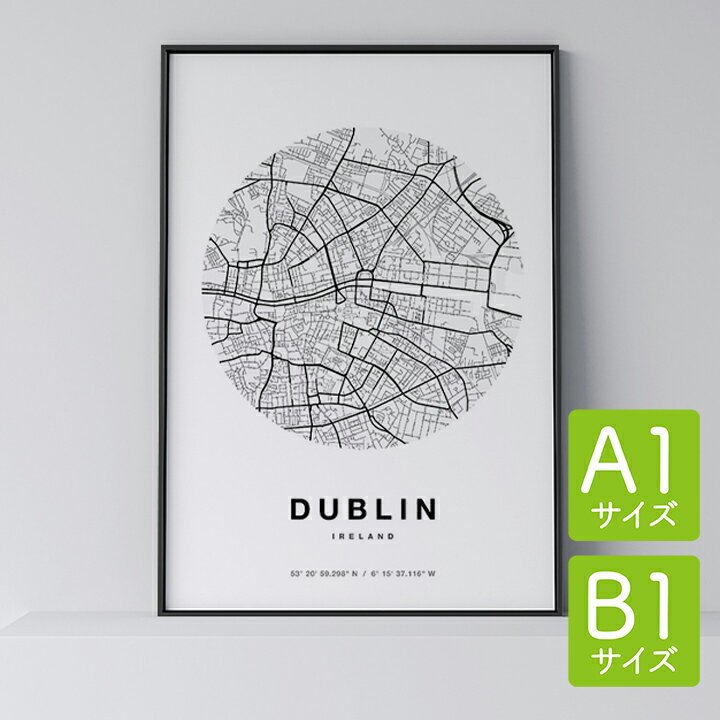 ポスター 北欧 おしゃれ インテリア A1 B1 - City Maps Dublin Circle - ダブリン サークル アート 地図 都市 インテリア モノクロ モノトーン 白黒 モダン シンプル