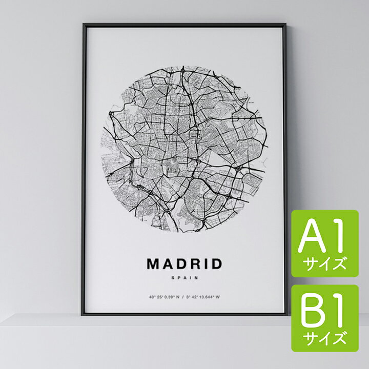 ＼50%OFFスーパーセール／ポスター 北欧 おしゃれ インテリア A1 B1 - City Maps Madrid Circle - マドリード サークル アート 地図 都市 インテリア モノクロ モノトーン 白黒 モダン シンプル