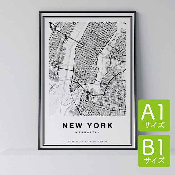 ポスター 北欧 おしゃれ インテリア A1 B1 アートパネル - City Maps
