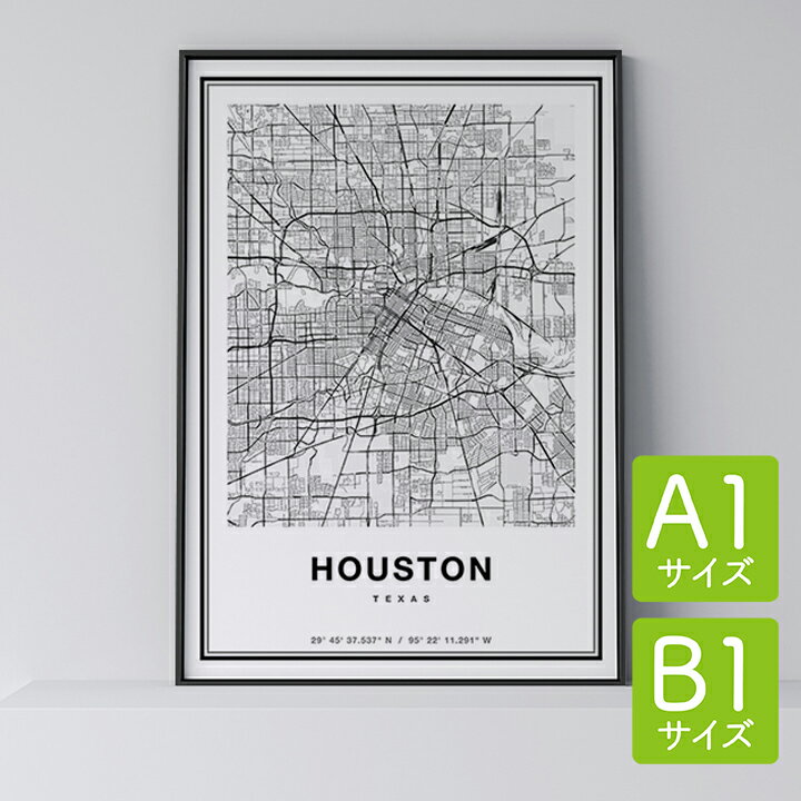 ポスター 北欧 おしゃれ インテリア A1 B1 - City Maps Houston - ヒューストン アート 地図 都市 インテリア モノクロ モノトーン 白黒 モダン シンプル