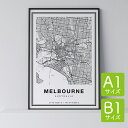 CityMaps-Melbourne-A1 size (594×841mm)B1 size (1030×728mm)選べるサイズは全部で7種類ポスターサイズをお好みでお選びいただけます。さらに国内では珍しいA0サイズをご用意。長辺が1mを超えるサイズです。A判サイズとB判サイズの2種類からも選べるため お手持ちのフレームにあわせてご購入いただけます。A3サイズB3サイズはこちらA2サイズB2サイズはこちらA1サイズB1サイズはこちらA0サイズはこちら当店が使用している素材は多くのアート作品で使用されているキャンバス紙素材を使用しております。しっとりとした質感に凹凸のある表面になっており、油絵の作品のような高級感が特徴で作品の魅力を最大限に引き出してくれます。 キャンバス紙について詳しく見る&#9654;商品情報アーティストLuka Petricevic素材紙　キャンバス紙サイズA1 size (594×841mm)B1 size (1030×728mm)通常価格8,250円 (税込)フレームフレーム無しポスターフレーム購入はこちらから&#9654;詳しくはこちらから&#9654;キャンペーンの詳細はこちらから北欧 ポスター 送料無料 ! 楽天 最安値 に 挑戦 ！ 選べる 7 size ！ お手頃 サイズから 大きい サイズまで。アート,海外,北欧, 絵画 , 雑貨 , お洒落 , ブランド , インスタ ( インスタグラム ), sns が好きな方々に 大好評 ！人気デザイナー が 監修 するアートポスターをより 身近 に！【商品について】日本列島 , 日本の各都道府県列島 を モチーフ にした当店オリジナル アートポスターです。デザイン性 を 最大限 に 発揮するため 印刷 生地 は 多く のアート作品に使用される キャンバス 素材 を使用しております。シンプルなデザインを 基調 にしているので, カリモク のようなシンプルな ソファ が 似合う 部屋 から カラフル で モダン な お部屋 にも マッチ し, 男の子 や 女の子 , 女性 や 男性 , 子供 から 大人 まで 性別 や 年齢 を問わず 老若男女 人気です。シンプル で かわいい オシャレ な アートポスター なので 春夏秋冬 問わず オールシーズン 使える 飽きの来ない アイテムです。A0・A1・B1・A2・B2・A3・B3の7 サイズ の中から 選ぶ ことができます。【 使用 例】子供部屋 ( kids room ), 寝室 ( bed room ), リビング ( living ) , 玄関 の 壁ジェニック や 壁掛け 用の インテリア としてや 模様替え , イメチェン ( イメージチェンジ ) , 気分転換 の際に 部屋 や 空間 スペース の コーディネート に 色 添える ワンポイント アイテム としてだけではなく, 保育園 , 幼稚園 , 小学校 , 中学校 , 高校 , 大学 , 公民館 の 備品 としてや オフィス , 事務所 , 応接室 , 会議室 , 工場 , 病院 の インテリア に ぴったり です。【 ギフト や プレゼント として下記 シーン に 最適 !】不要不急 の 外出自粛 で 在宅時間 が 増える 中, 友達 , 家族 , 彼氏 , 彼女 , 恋人 等の 大切な人 への 御礼 ( お礼 ), 御祝い グッズ や ちょっとした 贈り物 として GOOD 。引っ越し ( 引越し祝い / 引越し祝 / 引っ越し祝い / 引っ越し祝 ), 結婚 ( 結婚祝い / 結婚祝 ), 新築 ( 新築祝い / 新築祝 ), 誕生日 ( 誕生日祝い / 誕生日祝 ), 出産 ( 出産祝い / 出産祝 ), 入園 ( 入園祝い / 入園祝 ), 卒園 ( 卒園祝い / 卒園祝 ), 入学 ( 入園祝い / 入園祝 ), 卒業 ( 卒業祝い / 卒業祝 ), 成人 ( 成人祝い / 成人祝 ), 開業 ( 開業祝い / 開業祝 ), 開店 ( 開店祝い / 開店祝 ), 還暦 ( 還暦祝い / 還暦祝 ), 米寿 ( 米寿祝い / 米寿祝 ), 白寿 ( 白寿祝い / 白寿祝 ) 金婚式 , 銀婚式 等の 各種 お祝い にも 大変 喜ばれる でしょう。また, 自分 への 新生活 インテリア コーディネート や アレンジ にどうぞ！当店では ランキング 上位 商品,人気 商品,お 安い リーズナブル な 商品 も 多く 取り揃えて おります！【 デザインバリエーション 】デザイナー の 独創的 な視点で 作られた 作品 は, 鮮やか ( あざやか ), 美しい , 印象的 , エレガンス , おしゃれ , オーソドックス , カジュアル , 格好いい ( かっこいい / カッコイイ ), 可愛い , 綺麗 ( きれい / キレイ ), クラシカル , 幻想的 , 爽やか ( さわやか ), シック , スタイリッシュ , 繊細 , ダイナミック , ドラマチック ( 劇的 ), 独特 , ポップ , ユーモア , レトロ 等 多様 な 雰囲気 や 世界観 を 演出 でき ナチュラル な 色合い なので アジアン から 北欧 の雰囲気が好きな方まで 幅広く 愛用 頂いております。デザイン例）アイス ( アイスクリーム ), アイボリー , 青 , 青緑 , 赤 , 赤ずきん , 赤ずきんちゃん , 秋 , アップル , アニマル , アフリカ , 網目 ( アミメ ), 網目模様 , 雨 , アラビア , あらいぐま , アライグマ , アリス , アルファベット ( A , B , C , D , E , F , G , H , I , J , K , L , M , N , O , P , Q , R , S , T , U , V , W , X , Y , Z ), 泡 , & , 家 , ＆ , イエロー , 池 , 遺跡 , 稲妻 , 犬 ( いぬ / イヌ ), イルカ , insect , インディアン , 植木鉢 , 兎 ( うさぎ / ウサギ ), 牛 , 宇宙 , 馬 , 海 , a , 英語 , 英字 , エジプト , 円 , 円形 , 演奏 , 鉛直線 , owl ( 狼 / オオカミ ), お菓子 , 雌 ( オス ), お誕生日 , 男 , オレンジ , 音楽 , 女 , 音符 , 怪獣 , 階段 , 怪物 , 外洋 , cactus , 菓子 , カタツムリ , 楽器 , カップケーキ , カフェ , カブトムシ , カメラ , 雷 , からし色 , ガール , 木 , 黄色 , キウイ , 幾何学 , 記号 , guitar ( ギター ), 狐 ( きつね / キツネ ), キツネザル, きのこ , 着物 , キャラクター , camp ( キャンプ ), 牛乳 , 恐竜 , キリスト , 麒麟 ( きりん / キリン ), 金 , 草 , 孔雀 ( クジャク ), 鯨 ( くじら / クジラ ), 果物 , 靴 , 熊 ( くま / クマ ), 蜘蛛 ( クモ ), cloud ( 雲 / くも ), クリスマス , クリスマスツリー , クリーム色 , グリーン , グレー , 黒 , crocodile ( クロコダイル ), 芸者 , ケーキ , 月齢 , 建造物 , 鯉 , 格子 , コウモリ , 国魚 , 言葉 , 珈琲 ( コーヒー ), コーヒーポット , gorilla ( ゴリラ ), ゴールド , 紺 , 昆虫 , サイン , サーカス , 魚 , 笹 , サソリ , 砂漠 , サーフ , サーフィン , サボテン , サマー , 猿 ( さる / サル ), 三角 , 三角形 , サンシャイン , シェブロン , 鹿 ( しか / シカ ), 四角 , 四角形 自然 , シダ , city ( シティ / シティー ), citymap ( シティマップ / シティーマップ )( アブダビ , アムステルダム , オスロ , コペンハーゲン , サンフランシスコ , シアトル , シカゴ , シドニー , ストックホルム , ダブリン , ドバイ , ニューヨーク , パリ , バルセロナ , ヒューストン , フィレンツェ , プラハ , ベルファスト , ベルリン , ボストン , マドリード , メルボルン , モスクワ , レイキャビク , ロサンゼルス , ローマ , ワシントン , 横浜 ), 自転車 , 島 ( しま ), 縞 , 縞馬 ( しまうま / シマウマ ), 縞模様 , japan ( ジャパン ), japanmap ( ジャパンマップ )( 愛知 , 青森 , 秋田 , 石川 , 茨城 , 岩手 , 愛媛 , 大分 , 大阪 , 岡山 , 沖縄 , 香川 , 鹿児島 , 神奈川 , 岐阜 , 京都 , 熊本 , 群馬 , 高知 , 埼玉 , 佐賀 , 滋賀 , 静岡 , 島根 , 東京 , 千葉 , 徳島 , 栃木 , 鳥取 , 富山 , 長崎 , 長野 , 奈良 , 新潟 , 兵庫 , 広島 , 福井 , 福岡 , 福島 , 北海道 , 三重 , 宮城 , 宮崎 , 山形 , 山口 , 山梨 , 和歌山 ), ジャングル , 十五夜 , 十字 , シューズ , 首都 , 樹木 , 消防車 , 植物 , 女子 , 食器 , 書道 , giraffe ( ジラフ ), 白 , 白熊 ( しろくま / シロクマ ), 白黒 , 人物 , 砂浜 , スイカ , 水牛 , 垂直 , スイーツ , 水平 , 図形 , スター , ステップ , ストライプ , snow , spider , 墨 , 星座 , 精神 , 世界 , 世界地図 , zebra ( ゼブラ ), 線 , 禅 , 像 ( ぞう / ゾウ ), ソフトクリーム , ソルトアンドペッパー , ダイナソー , diamond ( ダイヤ / ダイヤモンド ), 太陽 , 大洋 , 竹 , ターコイズ , タテガミ , 縦線 , 単語 , 男子 , 誕生日 , チェック , 地球 , 地図 , 茶 , 茶色 , チャコール , 抽象 , 抽象画 , 蝶 , 蝶々 , 蝶ネクタイ ( チョウネクタイ ), 長方形 , 月 , ツリー , deer teepee ( ティピー ), ティーポット , 手 , 手長猿 , 掌 , 手の平 , 寺 , 点 , テント , 伝統 , 動物 , 童話 , 都市 , dog , ドット , 都道府県 , 都道府県マップ , 友達 , トライアングル , ドラゴン , トラック , トロピカル , 鳥 , ドレス , トナカイ , 団栗 ( どんぐり / ドングリ ), 夏 , 波 , 波乗り , 虹 , 錦鯉 , 日本 , 日本地図 , 人魚 , ネイチャー , ネイビーブルー , 猫 ( ねこ / ネコ ), 南極 , 南国 , 乗り物 , 葉 , bike ( バイク ), highland cow ( ハイランドカウ ), pinapple ( パイナップル / パイン ), bug , 白鳥 , 白馬 , 迫力 , バースデー , パステルカラー , 蜂 ( はち / ハチ ), 爬虫類 , パック , hat ( ハット ), batmask ( バットマスク ), 葉っぱ , baffalo ( バッファロー ), ハート , 花 ( 花柄 ) , banana ( バナナ ), bananaleaf , bunny , 羽 ( はね ), パープル , 林 , ハリネズミ , 春 , palm tree , バレエ , バレリーナ , バレンタイン , panda ( パンダ ), hand , ピクチャー , beach ( ビーチ ), 百獣の王 , ピンク , フェザー , fox ( ファックス ), forest , 梟 ( ふくろう / フクロウ ), 筆 , ブラウン , ブラシ , plus ( プラス ), プラネット , flamingo ( フラミンゴ ), 深緑 , 冬 , ブラウン , ブラック , プラント , ブルー , ブルドッグ , フルーツ , フラワー , bear , ベージュ , Hedgehog ( ヘッジホッグ ), ペンギン , 母音 , 帽子 , bowtie ( ボウタイ ), whale , 星 , horse ( ホース ), ボストンテリア , 北極 , 北極熊 , ポピー , ホライゾン , ホワイト , 舞子 , 魔女 , 街 , mustard ( マスタード ), マスタードイエロー , マダカスカル , map ( マップ ), 魔法 , 魔法使い , マーメード , 丸 , 三日月 , 水色 , 湖 , 水 , 水玉 , 水鳥 , 満ち欠け , 蜜蜂 ( みつばち / ミツバチ ), 緑 , ミミズク , ミュージック , ミルク , 民族 , mint ( ミント ), ミントグリーン , 虫 , 無地 , 紫 , moon ( ムーン ), 雌 ( メス ), 目 , 目玉 , 毛筆 , モノクロ , 模様 , 森 , monkey ( モンキー ), 紋章 , モンスター , ヤギ , ヤシ , ヤシの木 , 山 , 山形そで章 , 夕焼け , 雪 , ユニコーン , 弓矢 , 容器 , 葉茎 , 妖精 , 洋梨 , 洋服 , ヨーロッパ , line ( ライン ), LOVE ( love ), lion ( ライオン ), 楽園 , raccoon , rabbit ( ラビット ), リーフ , リボン , 竜 , 旅行 , りんご , 類人猿 , レインボー , レッド , ローズ , ローズゴールド , 惑星 , ward ( ワード ), ワードアート , 鰐 ( わに / ワニ ), world ( ワールド ), worldmap ( ワールドマップ ) といった お洒落 で 様々な 北欧 生地 の バリエーション があります。当店では,当店 契約 の 海外デザイナー ・ 海外 アーティスト による アート ポスター ( A0 / a0 ・ A1 / a1 ・ B1 / b1 ・ A2 / a2 ・ B2 / b2 ・ A3 / a3 ・ B3 / b3 ・ A4 / a4 )。 絶景 や 観光地 , 思い出 の 場所 , 家族 や ペット , 大切 な人との 大切な ひと時 を プリント した世界に 一つ だけの フォトポスター や グラフィクポスター , ハンドメイド 好き には 嬉しい 綿 100％ の シーチング ・ キャンバス生地 , 世界 に 1つ だけ の 仕上がり に カスタマイズ できる オリジナル 文字 入れ カレンダー , モノトーン デザインを 基調 とした クッションカバー , 北欧風 デザイン ファブリックパネル , アルミ や 木製 の ポスターフレーム 等 様々 な 商品を取り扱っています。是非,足を運んでご覧になっていただけますと幸いです。 売れ筋 商品も 多数 取り扱っております。