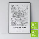 ポスター 北欧 おしゃれ インテリア A1 B1 - City Maps Stockholm - ストックホルム アート 地図 都市 インテリア モノクロ モノトーン 白黒 モダン シンプル