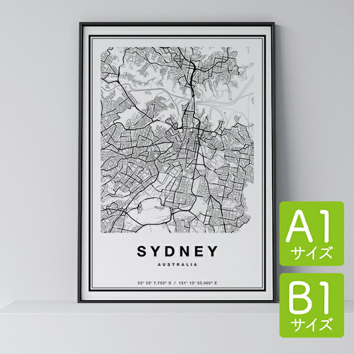 ポスター 北欧 おしゃれ インテリア A1 B1 - City Maps Sydney - シドニー アート 地図 都市 インテリア モノクロ モノトーン 白黒 モダン シンプル