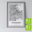 ポスター 北欧 おしゃれ インテリア A1 B1 - City Maps Yokohama - 横浜 アート 地図 都市 インテリア モノクロ モノトーン 白黒 モダン シンプル