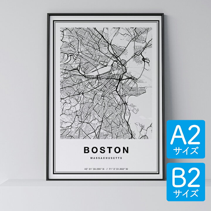 ポスター 北欧 おしゃれ インテリア A2 B2 - City Maps Boston - ボストン アート 地図 都市 インテリア モノクロ モノトーン 白黒 モダン シンプル