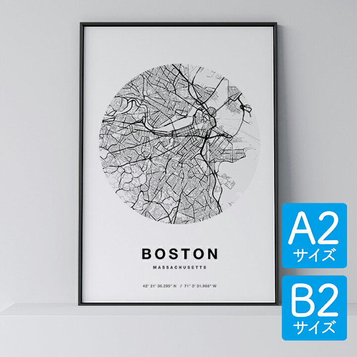 ＼46%OFFスーパーセール／ポスター 北欧 おしゃれ インテリア A2 B2 - City Maps Boston Circle - ボストン サークル アート 地図 都市 インテリア モノクロ モノトーン 白黒 モダン シンプル