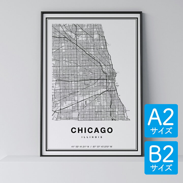 ＼46%OFFスーパーセール／ポスター 北欧 おしゃれ インテリア A2 B2 - City Maps Chicago - シカゴ アート 地図 都市 インテリア モノクロ モノトーン 白黒 モダン シンプル