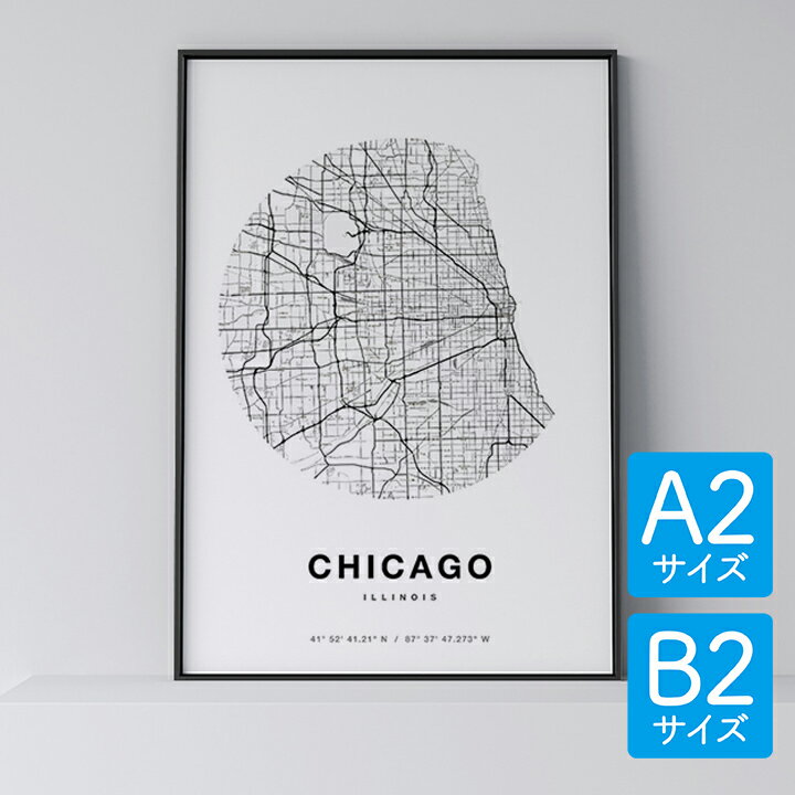 ＼46%OFFスーパーセール／ポスター 北欧 おしゃれ インテリア A2 B2 - City Maps Chicago Circle - シカゴ サークル アート 地図 都市 インテリア モノクロ モノトーン 白黒 モダン シンプル