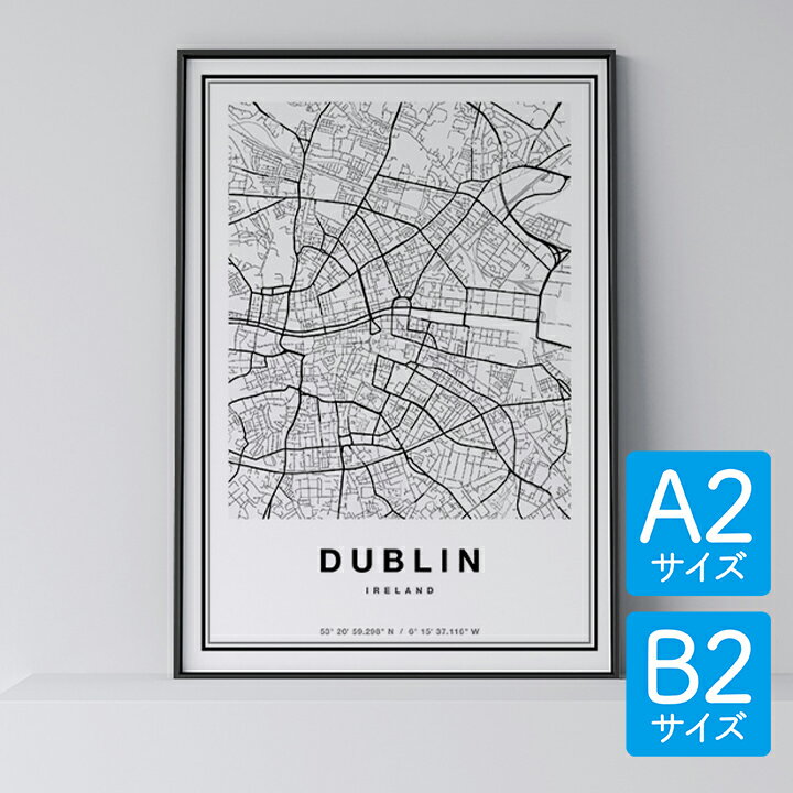 ＼46%OFFスーパーセール／ポスター 北欧 おしゃれ インテリア A2 B2 - City Maps Dublin - ダブリン アート 地図 都市 インテリア モノクロ モノトーン 白黒 モダン シンプル