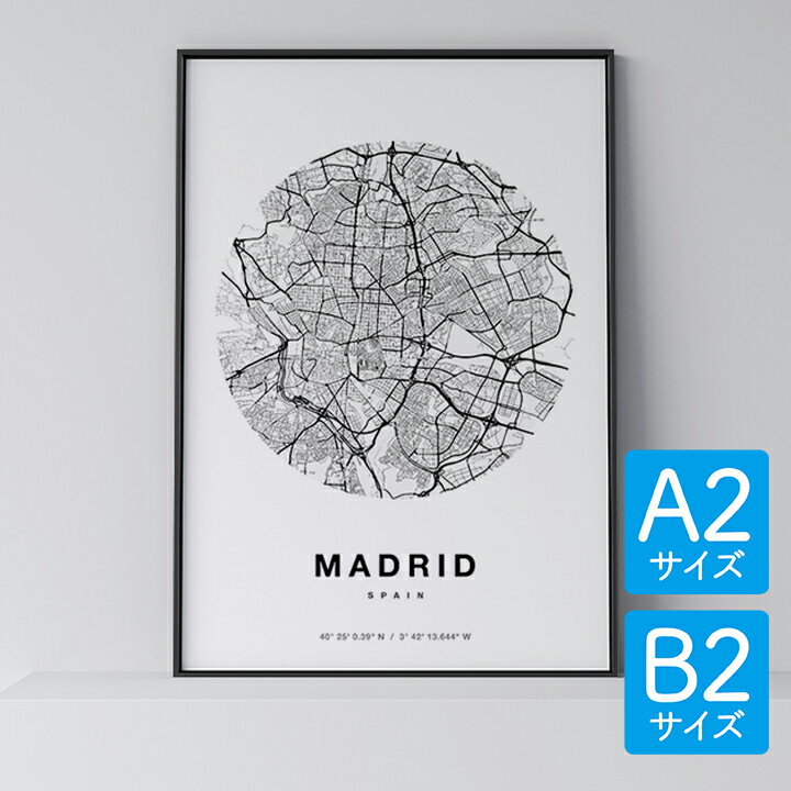 ＼46%OFFスーパーセール／ポスター 北欧 おしゃれ インテリア A2 B2 - City Maps Madrid Circle - マドリード サークル アート 地図 都市 インテリア モノクロ モノトーン 白黒 モダン シンプル