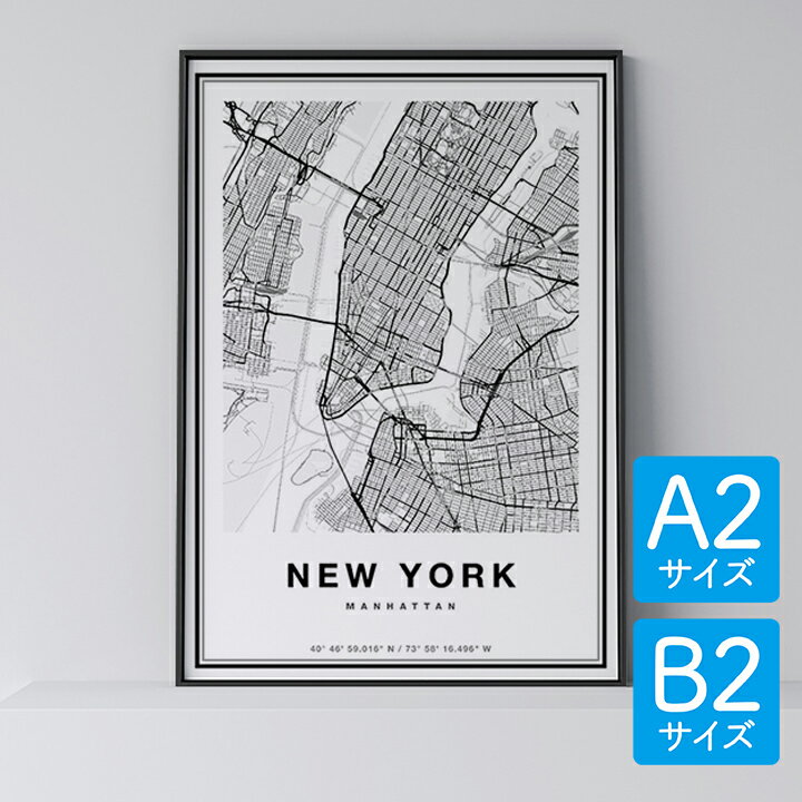 ポスター 北欧 おしゃれ インテリア A2 B2 アートパネル - City Maps NewYork - アメリカ ニューヨーク アート 地図 都市 モノクロ モノトーン 白黒 モダン シンプル