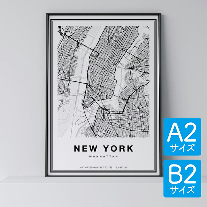 ＼46%OFFスーパーセール／ポスター 北欧 おしゃれ インテリア A2 B2 アートパネル - City Maps NewYork - アメリカ ニューヨーク アート 地図 都市 モノクロ モノトーン 白黒 モダン シンプル