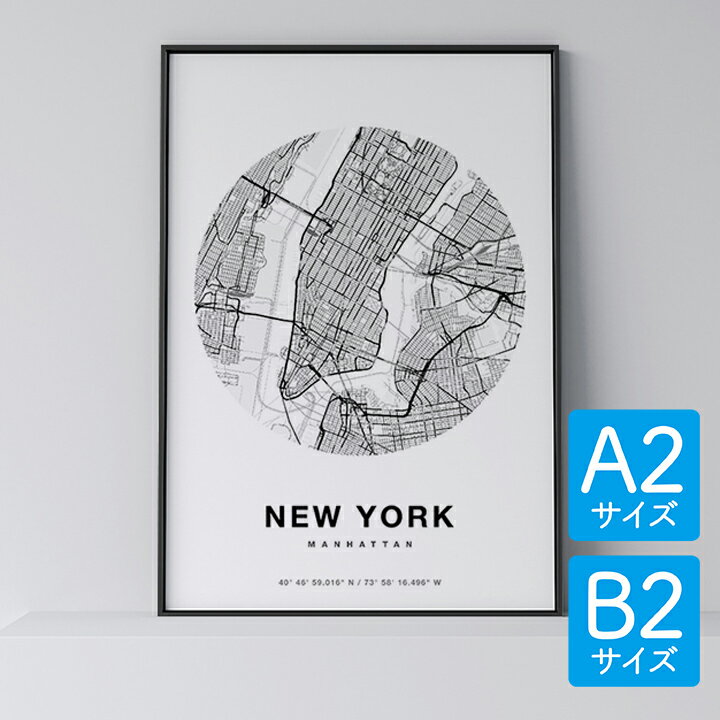 ＼46%OFFスーパーセール／ポスター 北欧 おしゃれ インテリア A2 B2 - City Maps New York Circle - ニューヨーク サークル アート 地図 都市 インテリア モノクロ モノトーン 白黒 モダン シ…