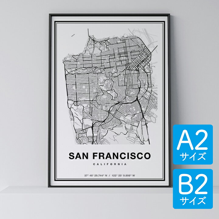 ポスター 北欧 おしゃれ インテリア A2 B2 - City Maps San Francisco - サンフランシスコ アート 地図 都市 インテリア モノクロ モノトーン 白黒 モダン シンプル