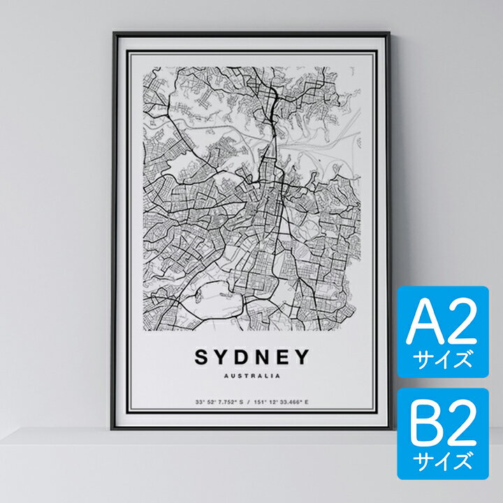 ポスター 北欧 おしゃれ インテリア A2 B2 - City Maps Sydney - シドニー アート 地図 都市 インテリア モノクロ モノトーン 白黒 モダン シンプル