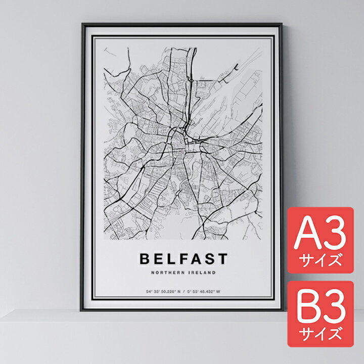 ポスター 北欧 おしゃれ インテリア A3 B3 - City Maps Belfast - ベルファスト アート 地図 都市 インテリア モノクロ モノトーン 白黒 モダン シンプル