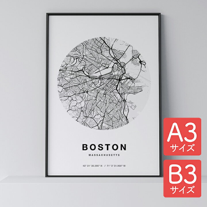 ポスター 北欧 おしゃれ インテリア A3 B3 - City Maps Boston Circle - ボストン サークル アート 地図 都市 インテリア モノクロ モノトーン 白黒 モダン シンプル