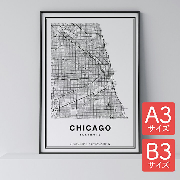 ＼15%OFFスーパーセール／ポスター 北欧 おしゃれ インテリア A3 B3 - City Maps Chicago - シカゴ アート 地図 都市 インテリア モノクロ モノトーン 白黒 モダン シンプル