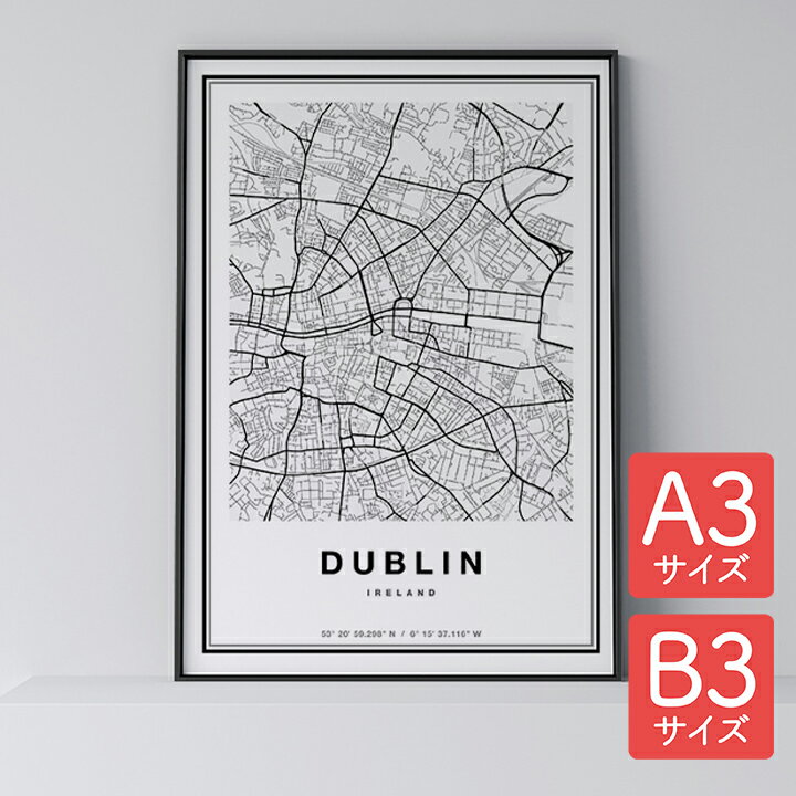 ポスター 北欧 おしゃれ インテリア A3 B3 - City Maps Dublin - ダブリン アート 地図 都市 インテリア モノクロ モノトーン 白黒 モダン シンプル