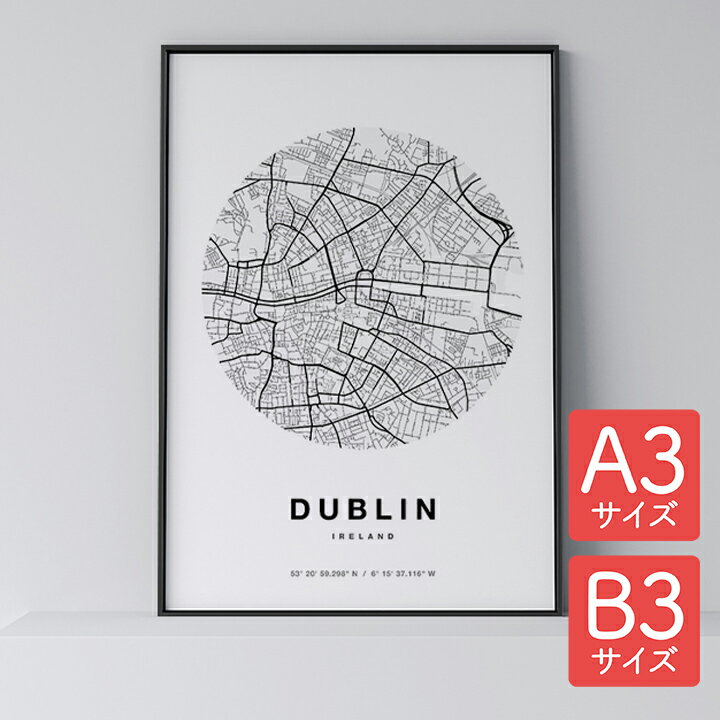 ポスター 北欧 おしゃれ インテリア A3 B3 - City Maps Dublin Circle - ダブリン サークル アート 地図 都市 インテリア モノクロ モノトーン 白黒 モダン シンプル