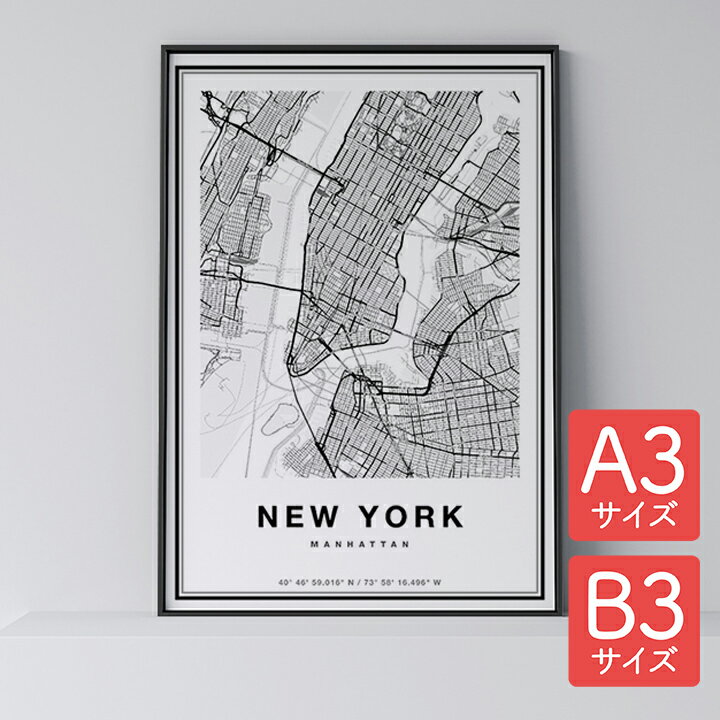 ポスター 北欧 おしゃれ インテリア A3 B3 アートパネル - City Maps NewYork - アメリカ ニューヨーク アート 地図 都市 モノクロ モノトーン 白黒 モダン シンプル