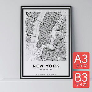 ポスター 北欧 おしゃれ インテリア A3 B3 アートパネル - City Maps NewYork - アメリカ ニューヨーク アート 地図 都市 モノクロ モノトーン 白黒 モダン シンプル