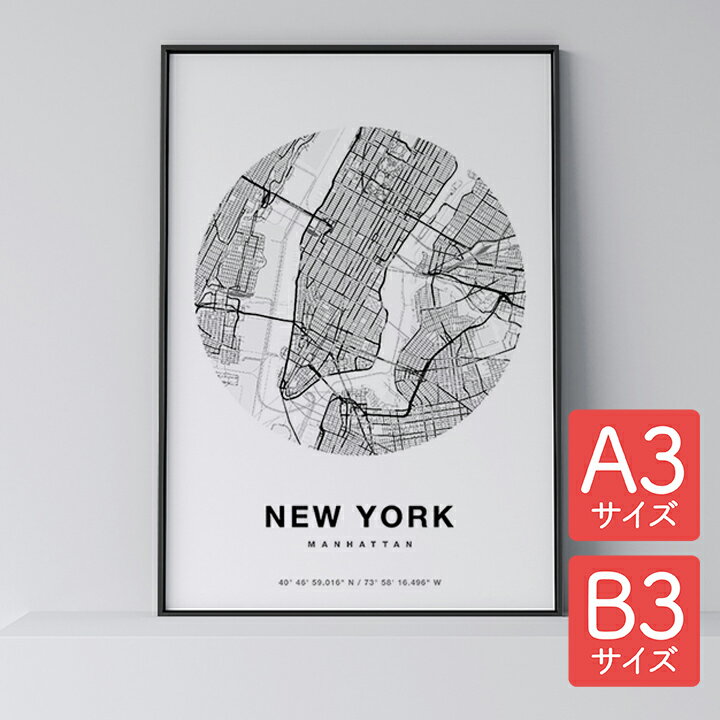 ポスター 北欧 おしゃれ インテリア A3 B3 - City Maps New York Circle - ニューヨーク サークル アート 地図 都市 インテリア モノクロ モノトーン 白黒 モダン シンプル