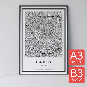 ポスター 北欧 おしゃれ インテリア A3 B3 アートパネル- City Maps Paris - フランス パリ アート 地図 都市 モノクロ モノトーン 白黒 モダン シンプル