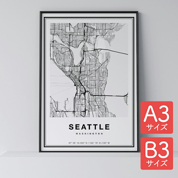 ポスター 北欧 おしゃれ インテリア A3 B3 アートパネル - City Maps Seattle - アメリカ シアトル アート 地図 都市 モノクロ モノトーン 白黒 モダン シンプル