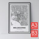 ポスター 北欧 おしゃれ インテリア A3 B3 - City Maps Melbourne - メ ...