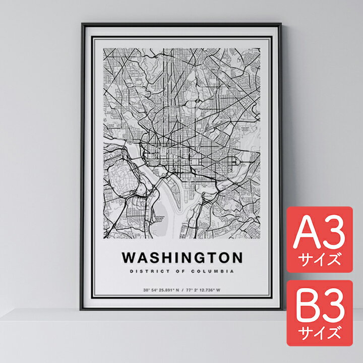 ポスター 北欧 おしゃれ インテリア A3 B3 - City Maps Washington - ワシントン アート 地図 都市 インテリア モノクロ モノトーン 白黒 モダン シンプル