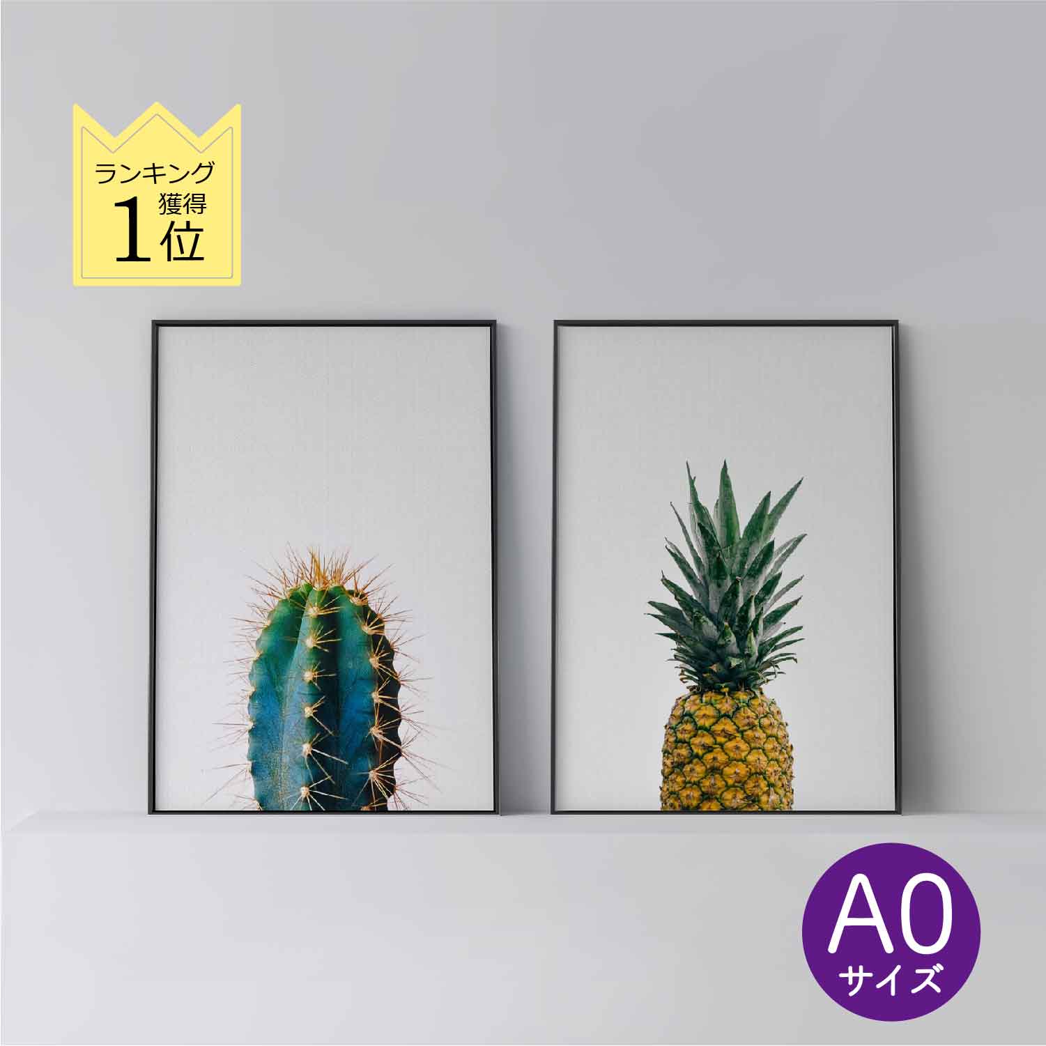 ݥ ̲  ƥꥢ A0  ȥѥͥ  Cactus 1 ۡ Pineapple  ܥƥ ʪ ѥ...