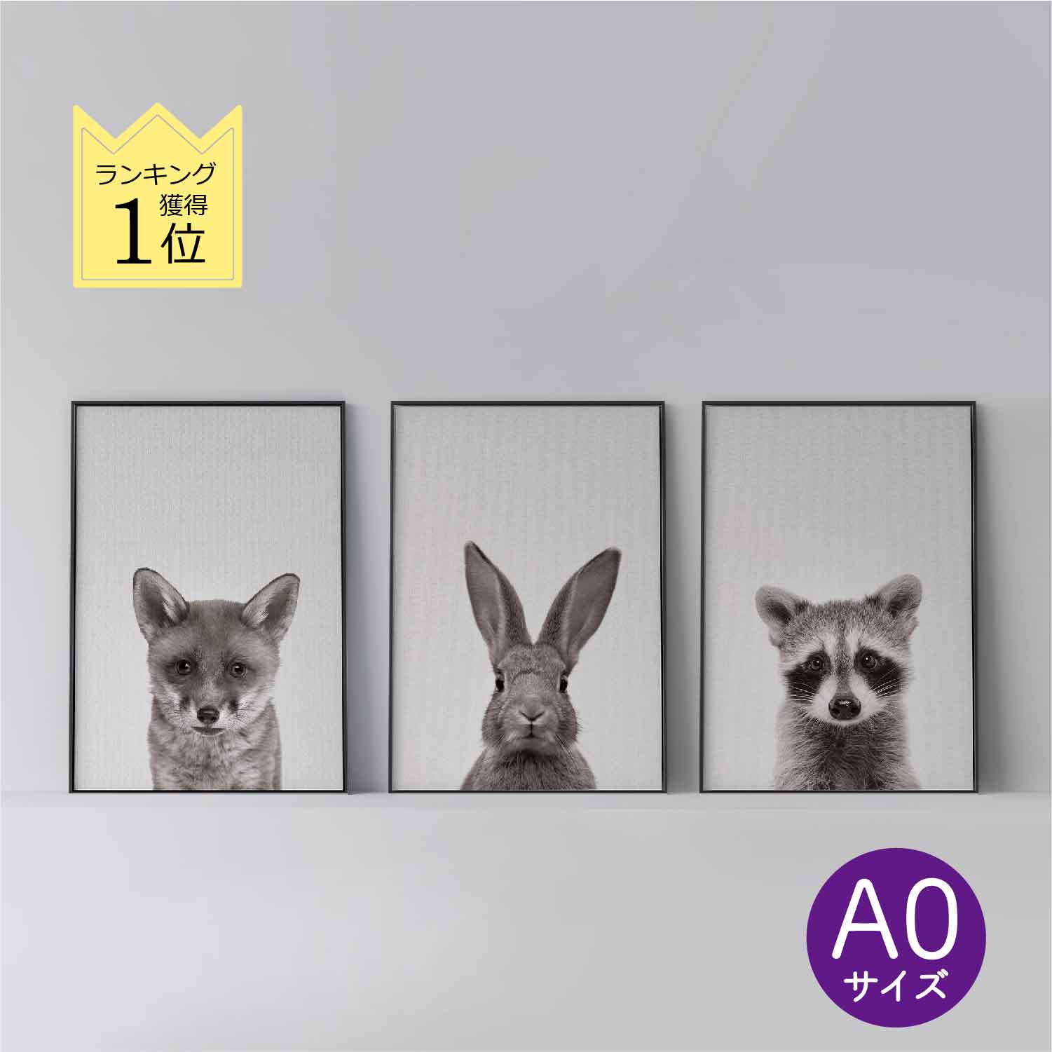 ݥ ̲  ƥꥢ A0  ȥѥͥ  Woodland animals set of 3  Υ ...