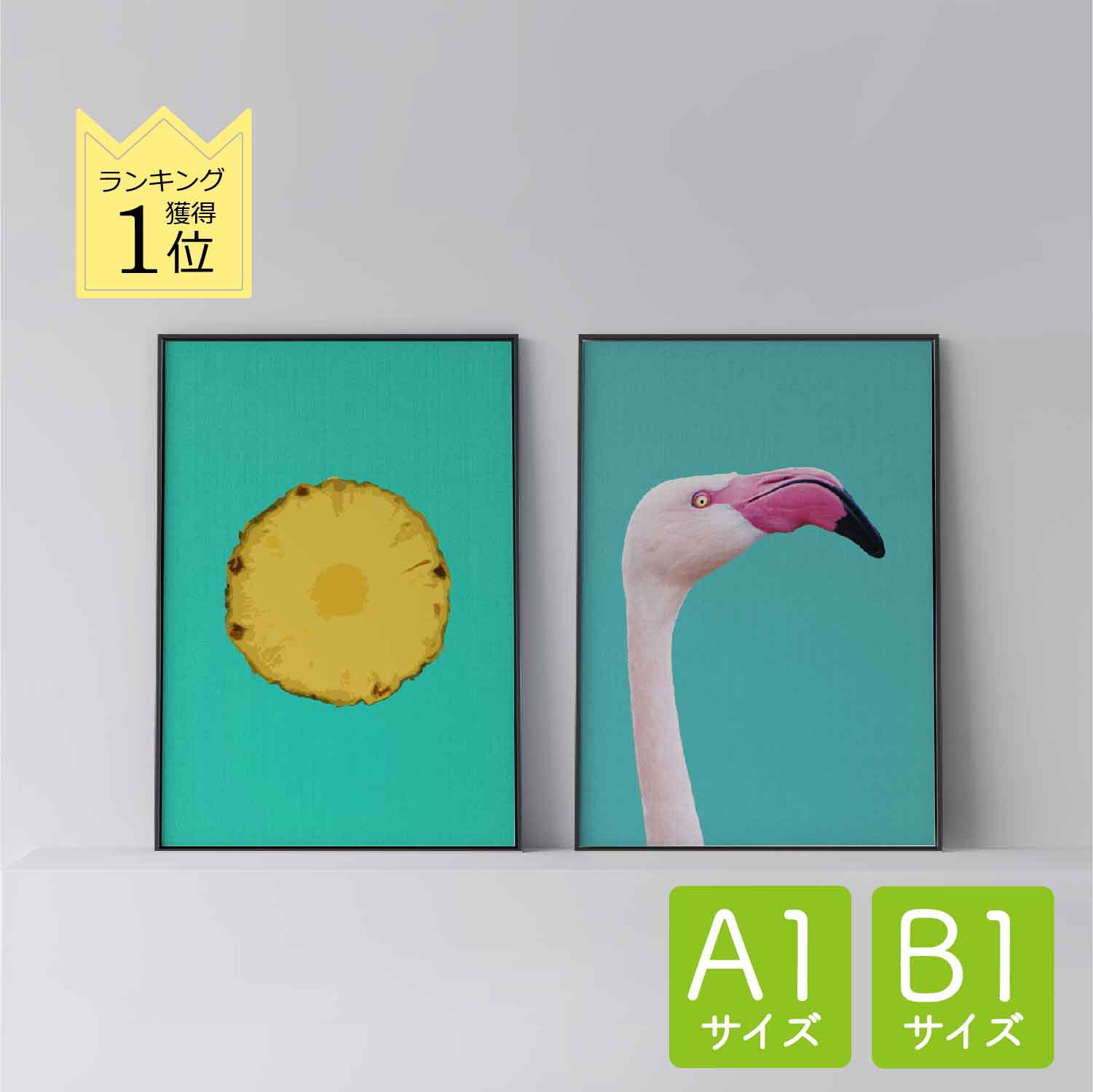 ݥ ̲  ƥꥢ A1 B1  ȥѥͥ  Pineapple Slice ۡ Pink Flamingo...