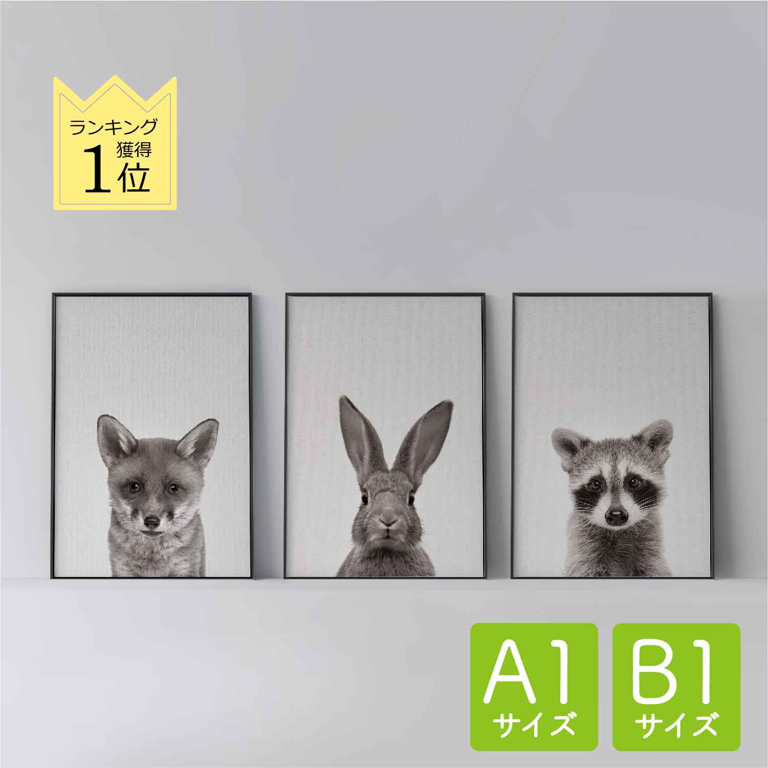 ݥ ̲  ƥꥢ A1 B1  ȥѥͥ  Woodland animals set of 3  Υ  Ĥ 餤 ˥ޥ  ץ