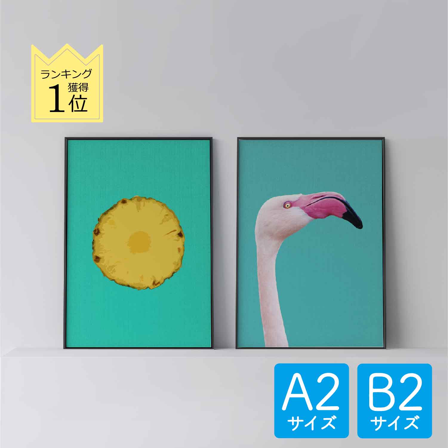 ݥ ̲  ƥꥢ A2 B2  ȥѥͥ  Pineapple Slice ۡ Pink Flamingo...