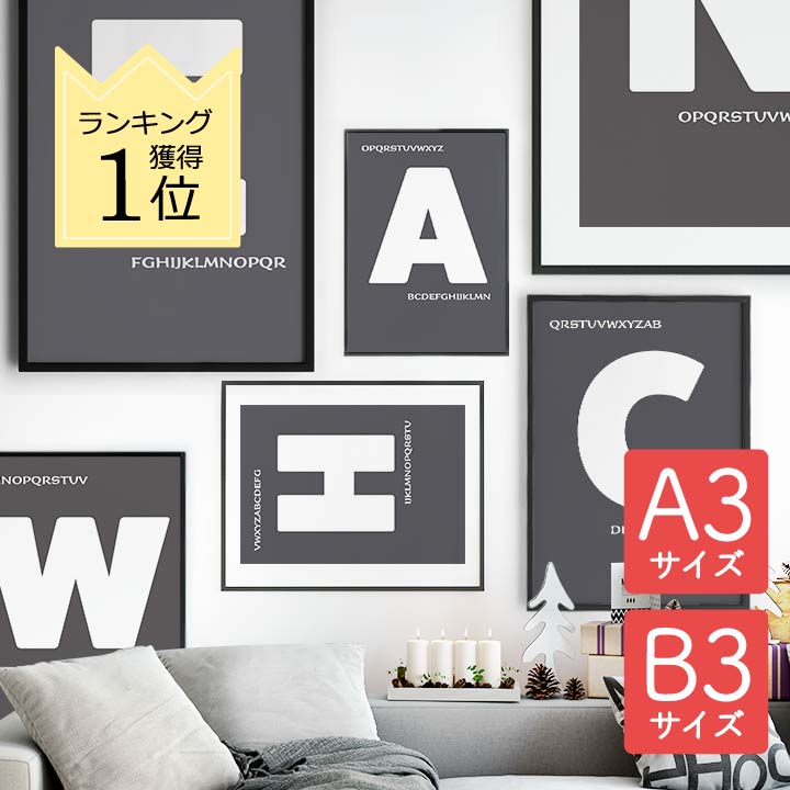 ݥ ̲  ƥꥢ A3 B3  ȥѥͥ  Alphabet  ե٥å ѻ Υȡ  ...